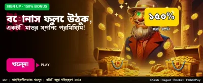 MWC ক্যাশিনোতে বিশাল বোনাস পান